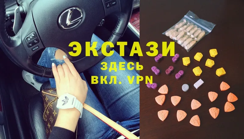 Ecstasy XTC  площадка клад  Артёмовский 