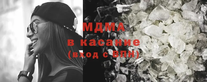 MDMA молли  Артёмовский 